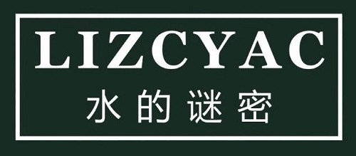 LIZCYAC水的谜密，成就皮肤该有的美丽状态