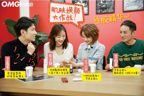 日本必买护肤品comoace科美爱丝让丝胶展现卓越美肌力！