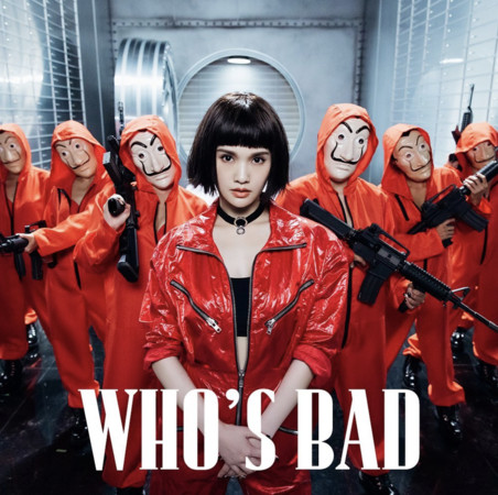 杨丞琳中空撞衫泫雅性感大胜！《Bad Lady》扮火辣恶女帅爆