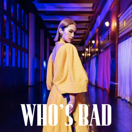 杨丞琳中空撞衫泫雅性感大胜！《Bad Lady》扮火辣恶女帅爆