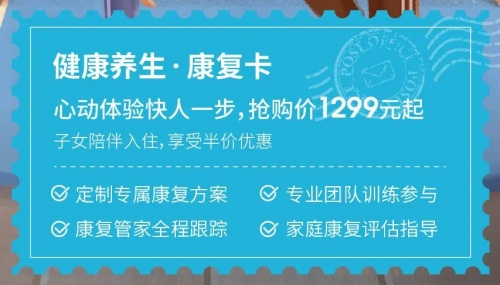 朗诗常青藤“自主生活系列”岁末产品发布