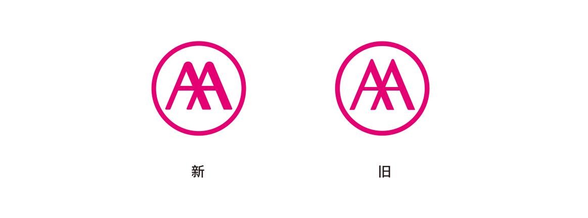 爱玛携手苹果Logo设计师焕新Logo，打造全球潮流出行品质好车！